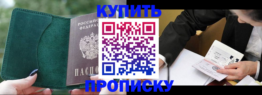 форма 3 в Махачкале